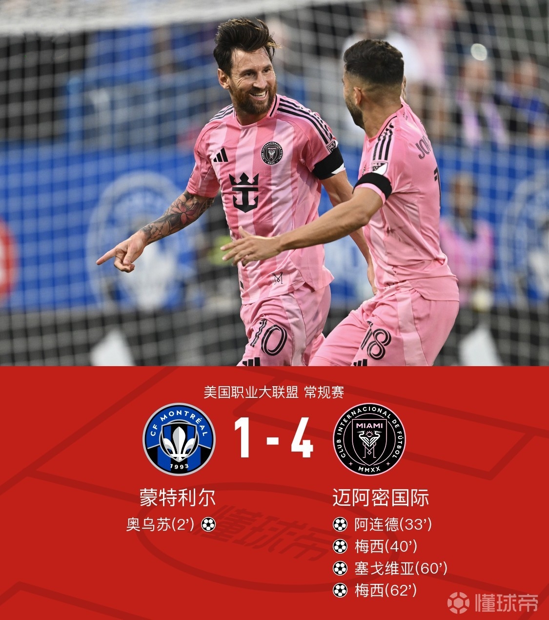 开云体育网页版登录入口-曼联发布备战花絮，国际比赛日扳平良机，国王杯任务艰巨，医务组通报恢复(库皮扬斯克俄军最新消息)